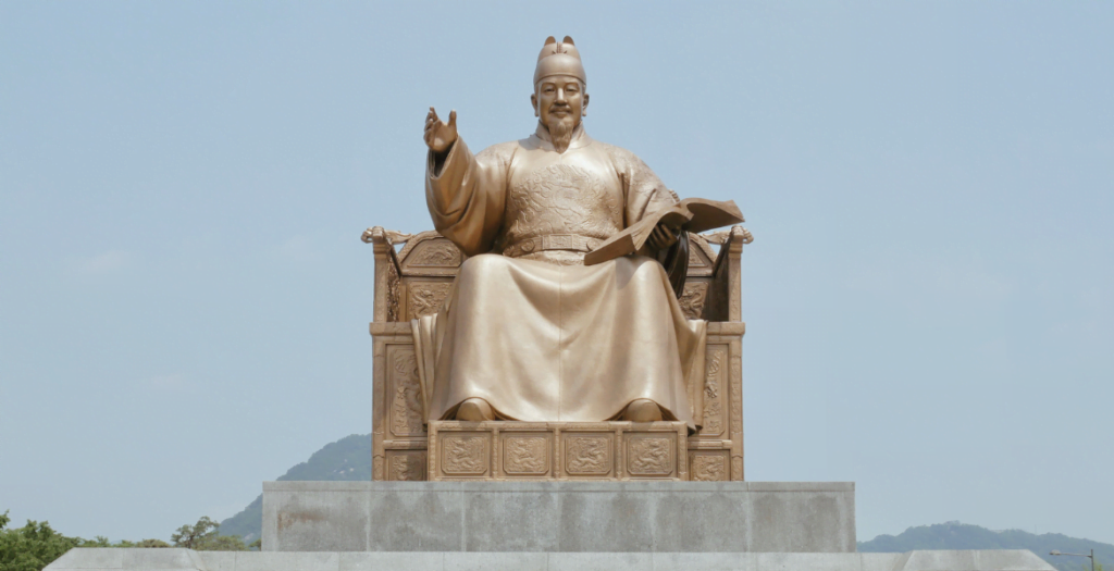 Sejong the Great - Creator of Hangul