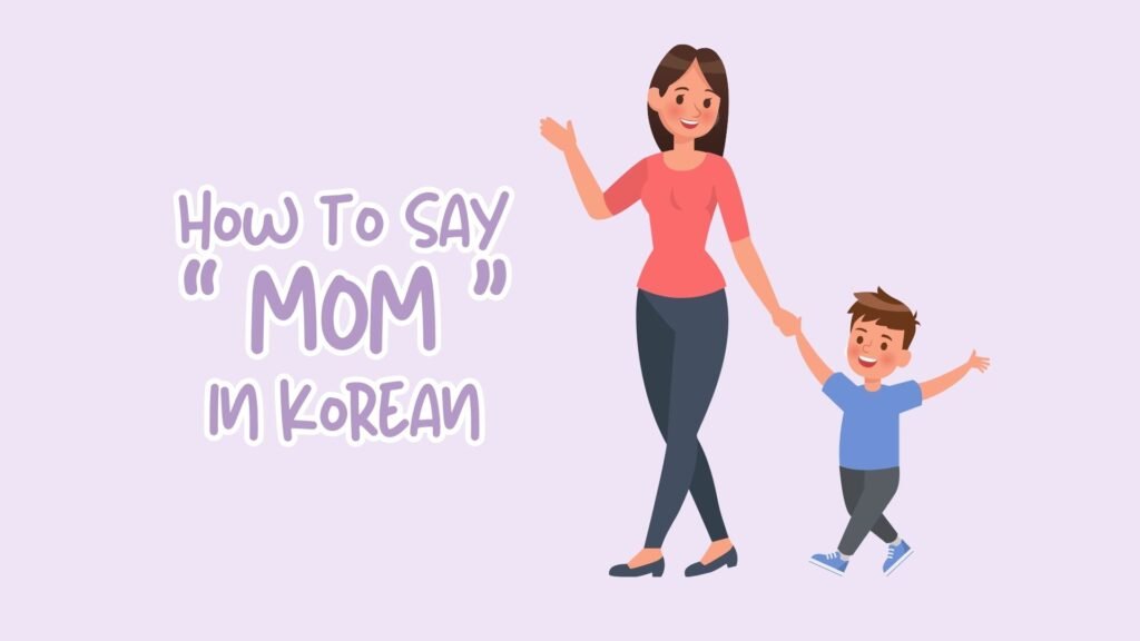 Mom in Korean