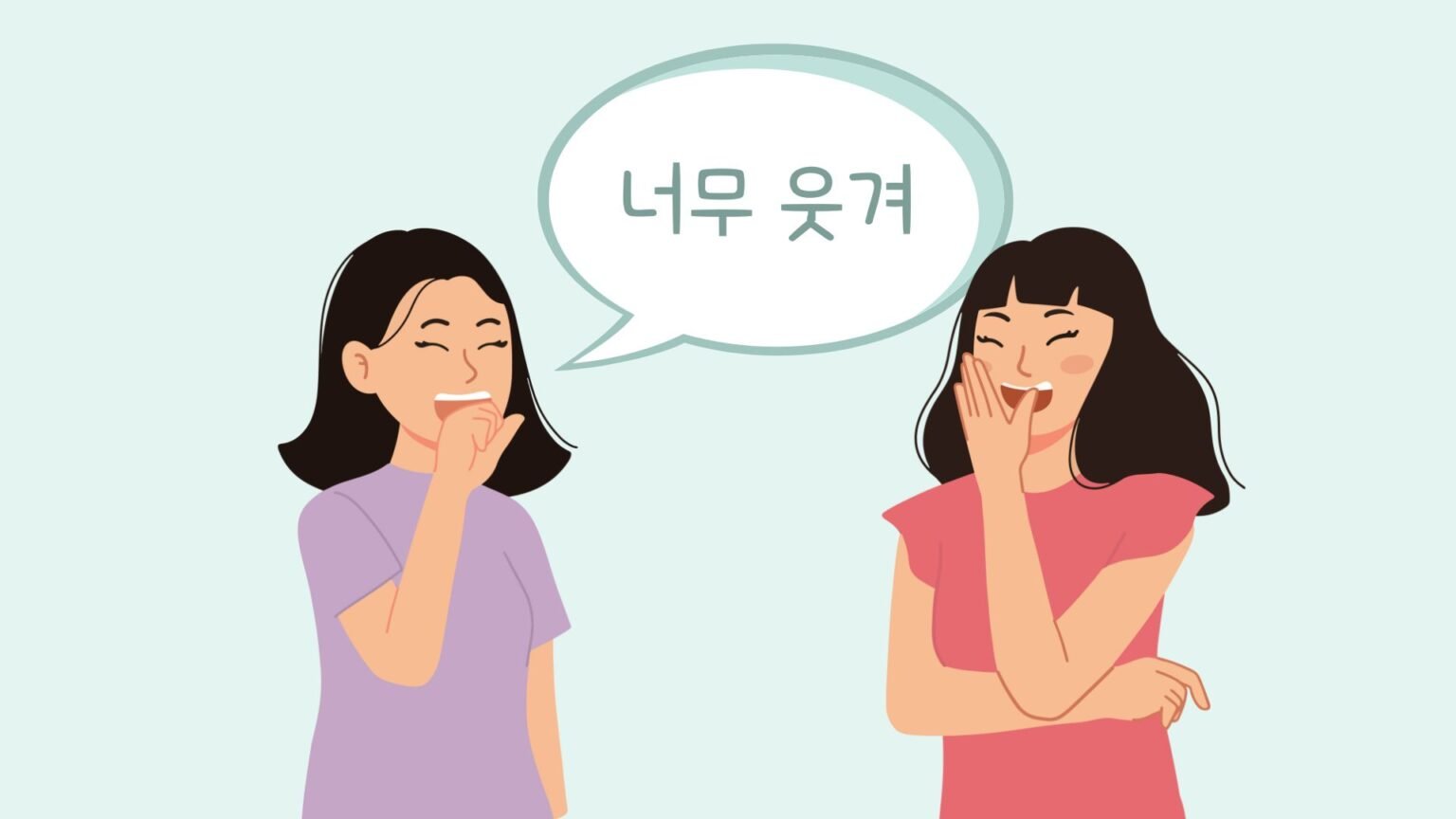 What is “hahaha” (laughing) in Korean? ㅋㅋㅋ – Akapinn