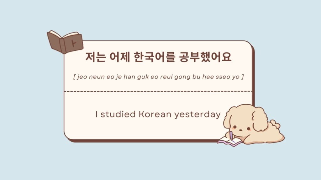 Korean Sentences