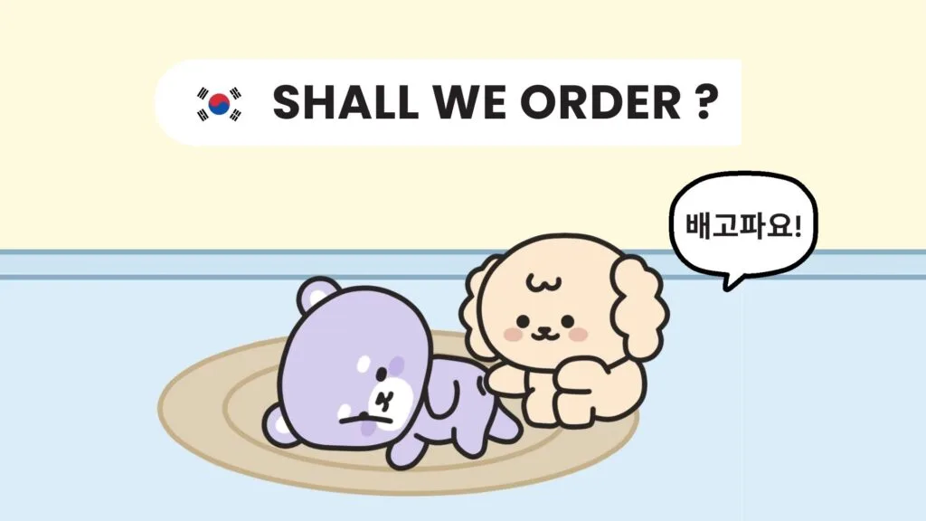 BEGINNERS – Korean Short Story : Shall We Order ?